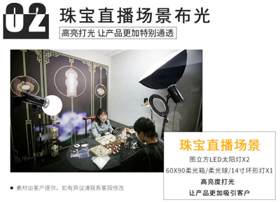 直播灯光布置技巧新手,直播间灯光布置技巧