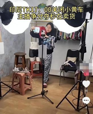 直播清货技巧,直播间清仓玩法