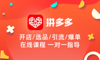 拼多多直播卖纸巾话术技巧,拼多多卖纸怎么样