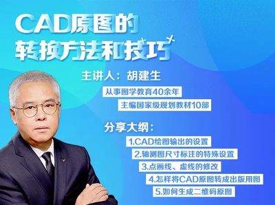 直播特点描述技巧,直播特色怎么写