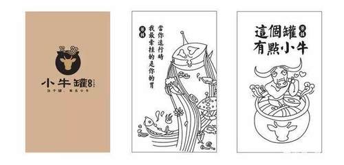 小牛直播技巧文案,播放小牛的节目