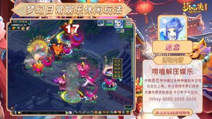 极限挑战直播技巧女生,极限挑战直播带货完整版
