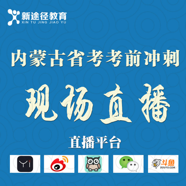yu教育直播技巧,教育行业直播如何做