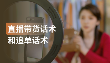 交易技巧直播间,交易员直播