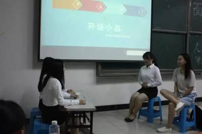 直播授课开场技巧,直播教学开场互动