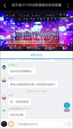 晚会直播答题技巧,直播答题节目