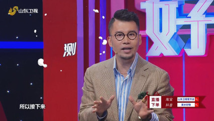 山东卫视直播技巧,山东卫视直播回放怎么看