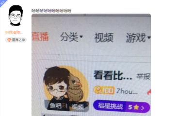 直播技术技巧舞蹈,直播技术技巧舞蹈教学