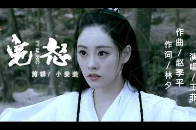 宽恕王菲直播技巧,王菲宽恕歌曲