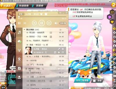 初恋直播技巧教程,初恋直播技巧教程