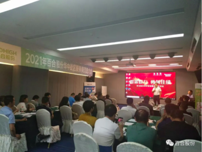 营销技巧直播间,营销技巧直播间怎么开