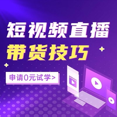 白纸直播技巧解析的简单介绍