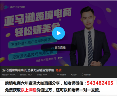 直播间选品定价技巧,直播选品的技巧有哪些
