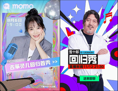 陌陌直播间抽奖技巧,陌陌直播间的抽奖怎么玩