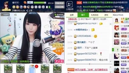 繁星直播约会技巧,繁星直播怎么约会