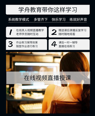 好声音直播技巧,好声音直播现场在哪里