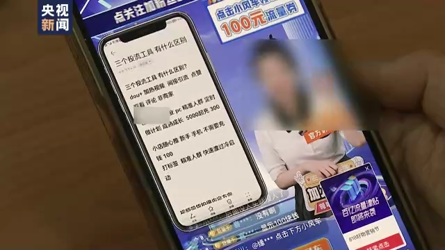 手机直播技巧女生室内,手机直播技巧和方法
