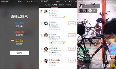 新人直播六大技巧视频,新人开始直播应该怎么做