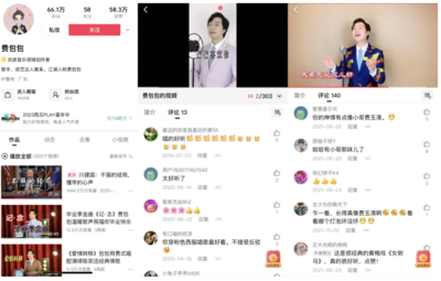 包包专业直播技巧,包包直播开场白怎么说