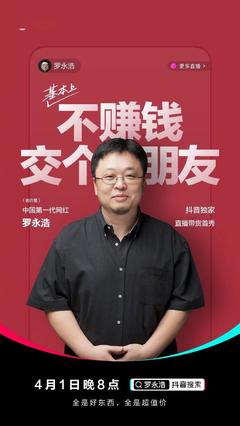 SOHU直播赚钱小技巧,搜狐直播平台有哪些