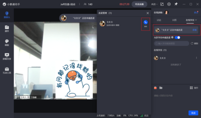 直播运动教程技巧大全,直播运动健身