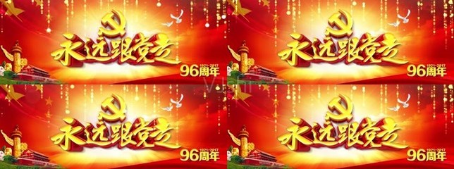 国庆晚会直播技巧教程,国庆晚会怎么看直播