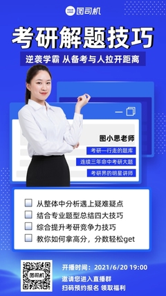 励志直播说话技巧,直播励志语