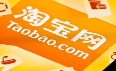 淘宝直播截图抽奖技巧,淘宝直播间截图抽奖攻略