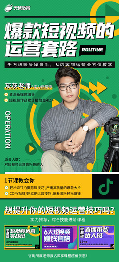 云课堂直播带货方法与技巧,云课堂直播带货方法与技巧视频