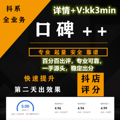 kk直播带货技巧,kk直播带货技巧是什么
