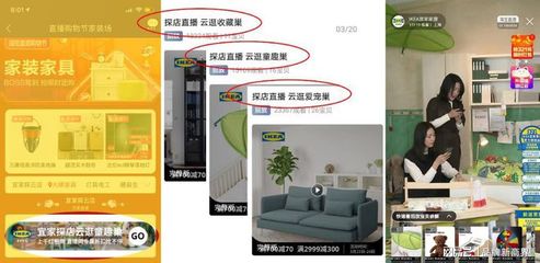 新手直播家具技巧视频,直播卖家具如何滔滔不绝