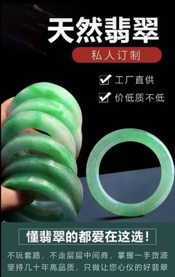 直播翡翠鉴别技巧,直播翡翠鉴别技巧有哪些