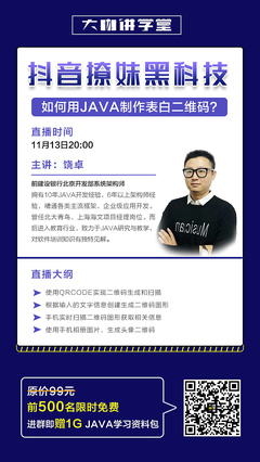 抖音直播户外撩妹技巧,抖音户外直播怎么样