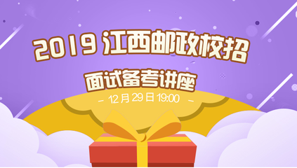 校招直播技巧,网上直播招聘会怎么直播