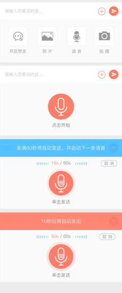 直播语音客服聊天技巧,直播的客服怎么做
