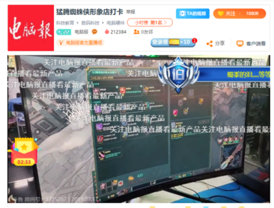 直播技巧直播画面清晰,直播画面清晰度怎么调