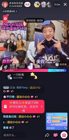 直播预热视频宣发技巧,直播预热视频宣发技巧和方法