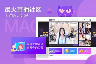 直播换品技巧,直播置换