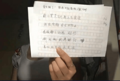 直播写字技巧,直播间如何写字在屏幕上?
