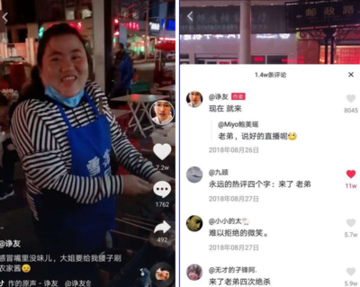 新手直播技巧文案简短,新手直播语录
