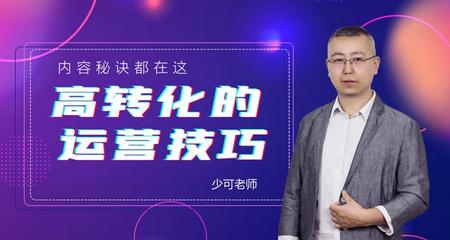 直播干货技巧教学,直播讲干货怎么赚钱