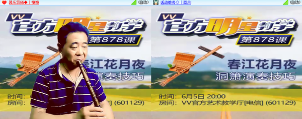 卖乐器直播技巧,乐器主播赚钱吗