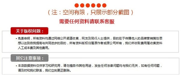 直播空间技巧视频,直播间空间方案