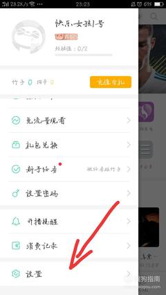 搜狗直播刷礼物技巧视频,搜狗的节目