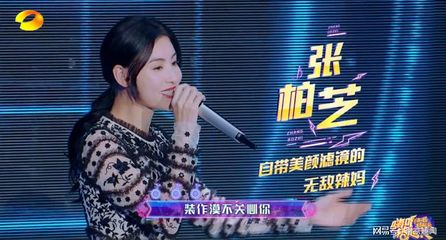 星语心愿唱歌技巧直播,星语心愿视唱