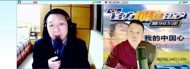 学唱歌技巧现场直播教学,直播唱歌教学视频