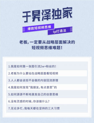短视频引流直播玩法技巧,短视频引流直播玩法技巧有哪些