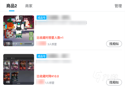 直播技巧和道具,直播六大技巧