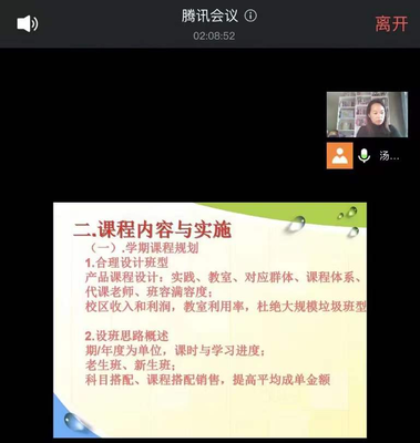 直播内容设置技巧,直播内容选择