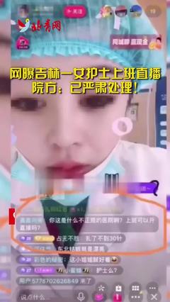 罚款技巧直播,直播被罚款的是哪几个主播